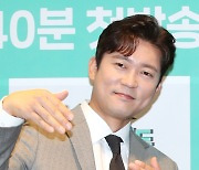 김대호 아나 '위대한 가이드'로의 초대