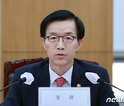 방문규 산업장관, 확대간부회의 주재