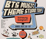 슬래시비슬래시, 'BTS MUSIC THEME STUDIO TOUR' 팝업 연다