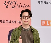 '그대의 밤' 정엽 "나얼 출연 원해, 라이브 한 번 해주길" [N현장]