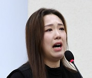 [국감]'지식기술 탈취' 관련 발언하는 스타트업 창업가