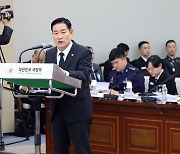 [국감] 신원식 장관, 국회 법사위 국정감사 업무보고