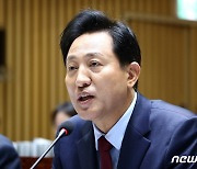 오세훈 "'대권 도전' 피한다고 피해지지 않아…시작한 일 마무리"