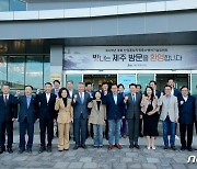 제주도-국회 산중위, UAM 등 미래 신산업 협력 논의