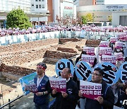 서울대병원 노조 "인력충원·임금인상 투쟁 이어가겠다"…파업 지속 예고