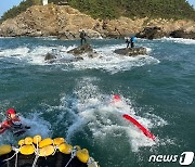 태안해경, 구례포해수욕장 인근 갯바위서 고립된 낚시객 4명 구조