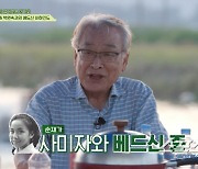 이순재→사미자와 베드신, 박근형→고2 김혜수와 멜로…'꽃할배'들의 영광의 '꽃청춘' 시절