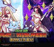 스마일게이트, '에픽세븐·99 강화 나무 몽둥이' 컬래버레이션 굿즈 발매