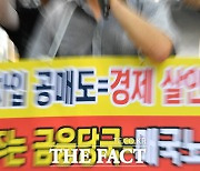 공매도, 마침내 국회行…개미들 호소 반영될까?