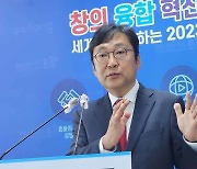 총선 출마 선언 최용규 변호사…보수 텃밭 포항서 반감 여론 '고개'