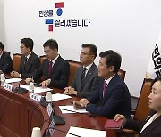 김기현 "당정 관계에서 주도적 역할"...사무총장엔 TK 이만희