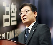 '대북송금' 넘겨받은 수원지검...전담수사팀이 보강 수사