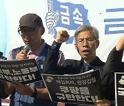 "새벽배송 과로사" vs "허위 주장"...쿠팡 택배기사 사망 논란