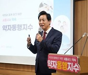 [2023 국감]기후동행카드·마포 소각장…쟁점 수두룩 '서울시 국감'