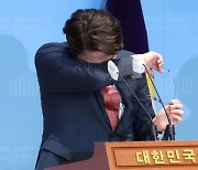 이준석, 눈물의 기자회견…왜?