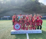 경남 여자 아마추어 축구팀 레드로즈, 2023 K리그 퀸컵 성공적 마무리