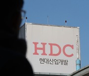 “계열사와 부당거래로 세금 회피”... 국세청, HDC현산에 법인세 10억 부과