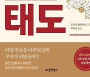 누구나 경제적 자유를 이룰 수 있다 [책의향기 온라인]