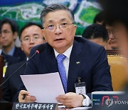 이한준 LH 사장 "설계·시공·감리업체 선정권한, `분리`가 맞다"