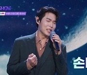 '더 트롯쇼' 100회 특집 화려한 라인업…남진 송가인 이찬원 등