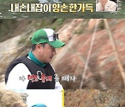 '안다행' 안정환, 물고기 잡기 위해 텐트 해체? '新 낚싯법 공개'