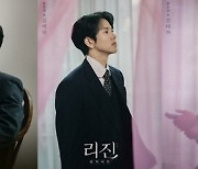 팩션 뮤지컬의 인기는 지속된다...'리진' '마리퀴리' 그리고 화가 시리즈