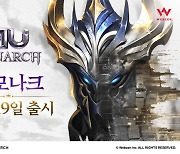 모바일 MMORPG '뮤 모나크', 19일 출시