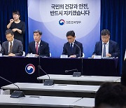 정부 “IAEA, 오염수 2차 방류 ‘특이사항 없이 진행 중’ 평가”