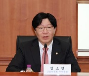 ESG 공시 의무화 2026년 이후로 연기…“기업 요청 고려”