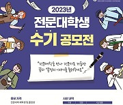 10월17일 정보마당