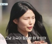 '돌싱글즈4' 제롬 "베니타와 영화 보며 데이트…극장서 키스했다"