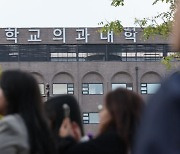 의대 정원 1,000명 증원? "흉부외과 의사가 성형 수술하는 구조도 바꿔야"