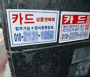 금리 오르는데... 가계대출자 4명 중 1명은 '다중채무자'