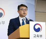 대입 개편되면 사회·과학 17개 과목 모두 출제? '사교육 불안마케팅' 단속