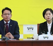 '1%대 득표' 정의당도 보선 후폭풍... "지도부 사퇴하라"