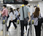 서울 지하철 파업 찬성 가결...'교통 대란' 우려