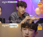 [TVis] 이민우 “절친이 전 재산 갈취, 가스라이팅까지…정신병원 갔다” (4인용 식탁)