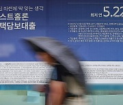 고금리에 가장 취약한 다중채무자 448만명‥'역대 최대'