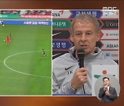 "경기 욕심 많아요" 손흥민 '내일 출전은 물음표'