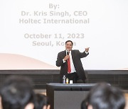 현대건설, 크리스 싱 홀텍 CEO 특별 강연 개최