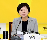 정의당, '이정미 체제' 존속 가닥…비주류 반발