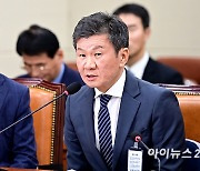 [포토]국정감사 출석한 정몽규 HDC 회장