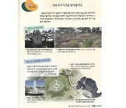 "제주4.3, 교과서에 실려야" 출판사 문 두드린 교육청