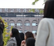 의대 정원 1000명 증원에 대입 흔들 "SKY급 하나 생기는 꼴"