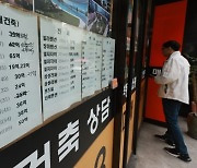 재계약 10건 중 4건 ‘역전세’…강남선 5억 낮춰 재계약도