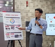 김진태 지사 "원주 중심 반도체 클러스터 조성...전문인력 1만명 육성"