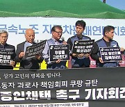 택배노조 “숨진 노동자는 과로사…쿠팡 대표 국감에 불러야”