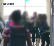 지방대 혁신사업 ‘수십억 횡령’ 의혹…성적표도 ‘최하위’