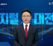 이름은 ‘AI 도지사’인데…실제로는 앵무새 도지사