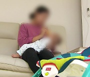 “여성 육아휴직 더 쓰는 현실 고려해야”…성차별 첫 시정명령